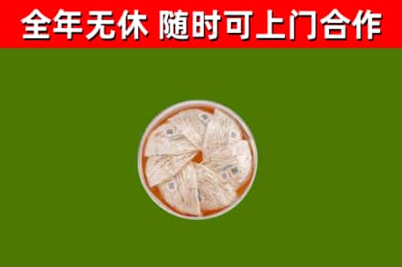 石排镇回收燕窝