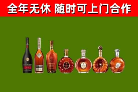 石排镇回收洋酒