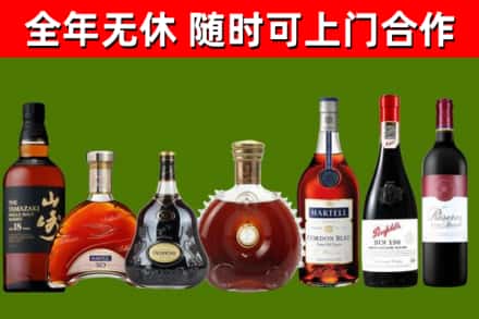 石排镇回收红酒