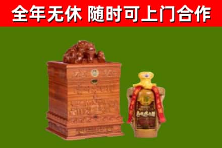 石排镇烟酒回收80陈年贵州茅台酒.jpg