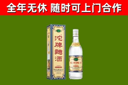 石排镇回收沱牌曲酒