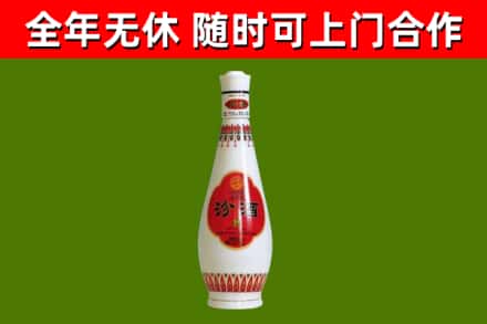 石排镇回收老汾酒
