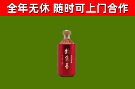 石排镇回收钓鱼台