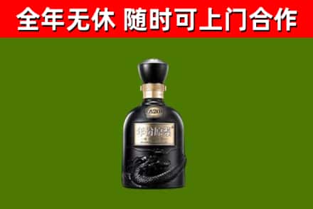 石排镇烟酒回收古20酒.jpg