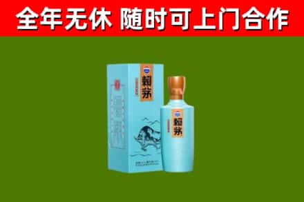石排镇烟酒回收纪念赖茅.jpg