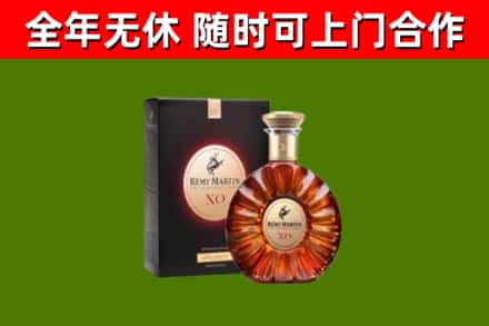 石排镇回收人头马洋酒