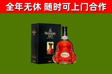 石排镇回收轩尼诗洋酒